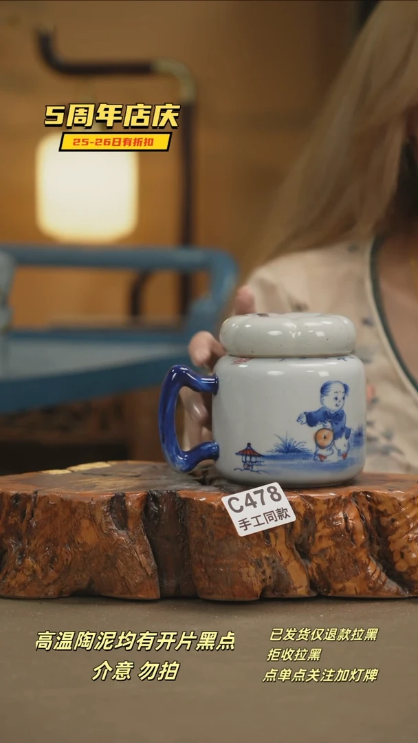 其他C478新十二器瓷器