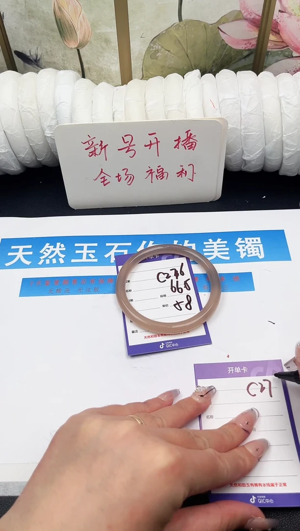 未镶嵌手镯石英质玉C276微色差