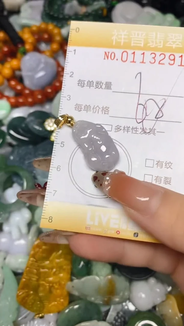 【闪购商品】翡翠颈饰未镶嵌闪购0113291多样性发其一