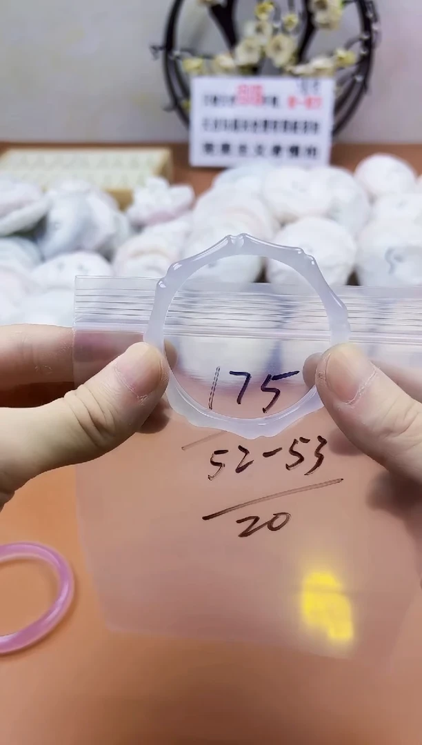 玛瑙/玉髓手镯未镶嵌175