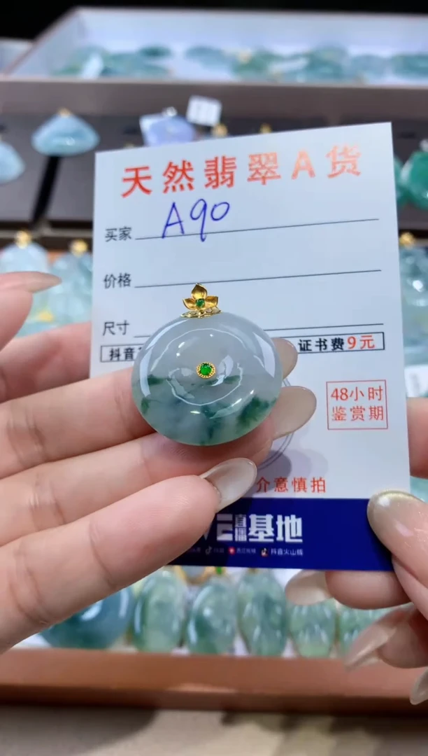 颈饰18K金镶嵌翡翠 天然翡翠A货挂件