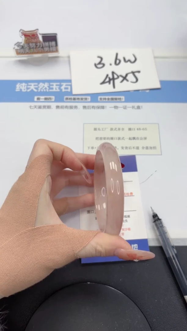 【闪购商品】石英质玉手镯未镶嵌A111-62.3