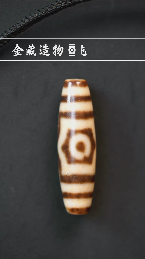 玛瑙/玉髓颈饰合金天缘三眼素