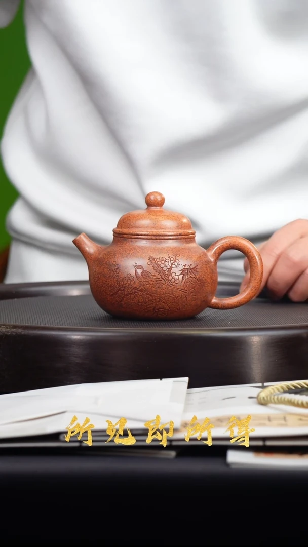 茶壶紫砂方开明全套