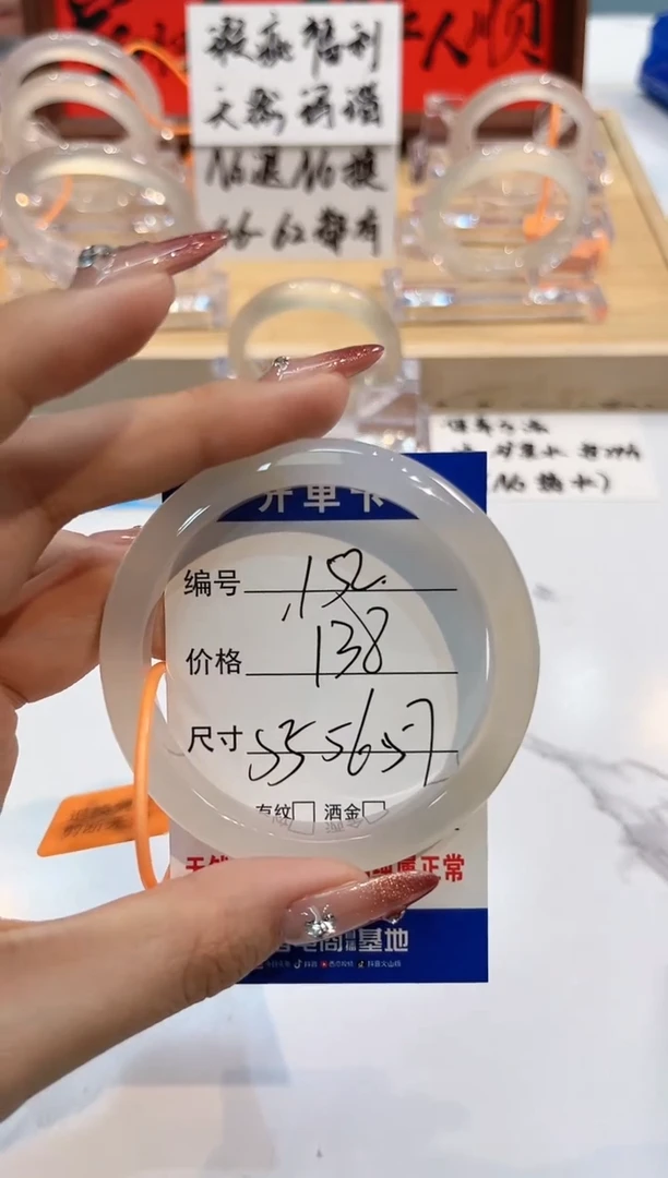 【闪购商品】玛瑙/玉髓手镯未镶嵌152-L马黑1瑕L-L57+