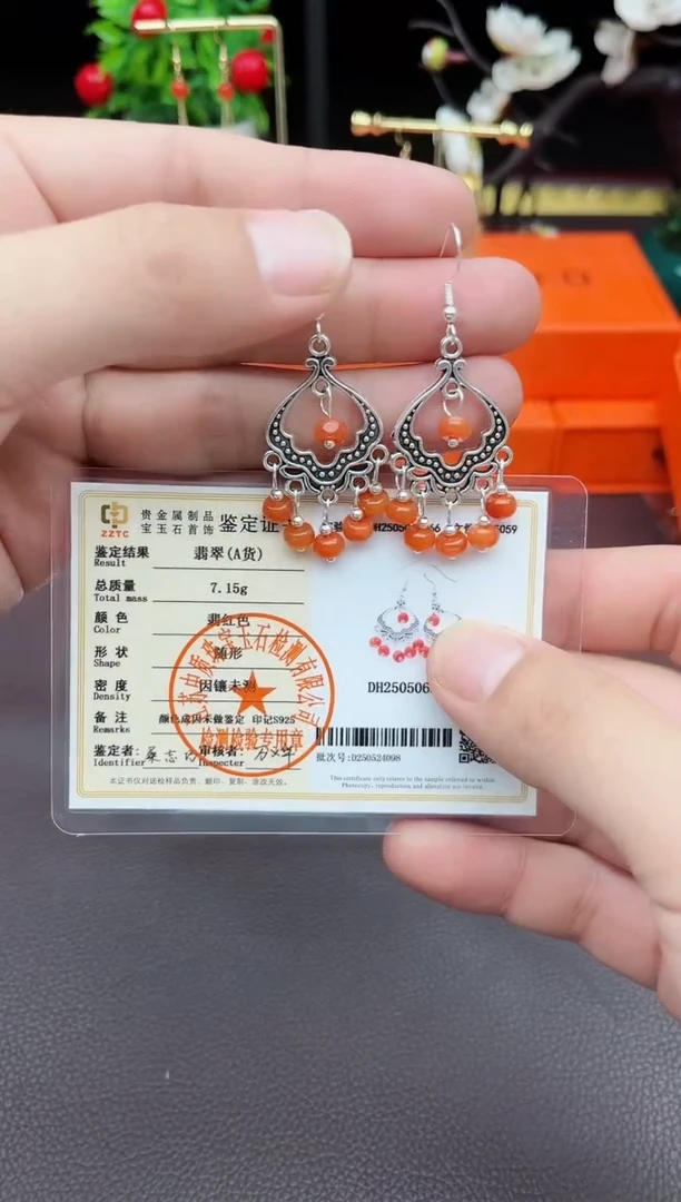 翡翠银S925镶嵌耳饰332000