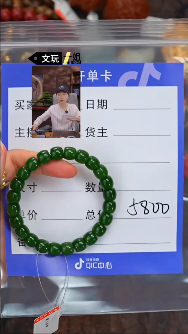 【闪购商品】和田玉珠宝奇石未镶嵌玉