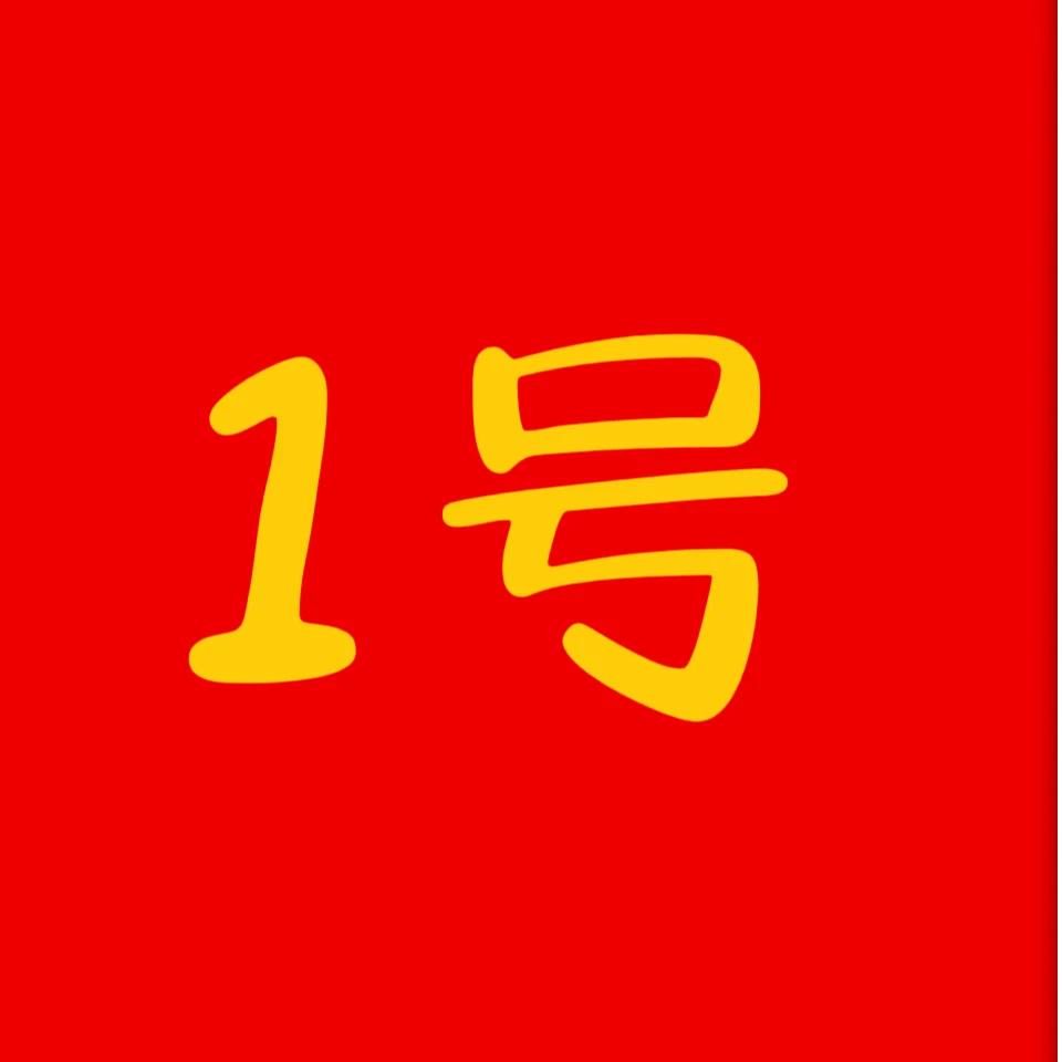 固定编码*正版微瑕图书 介意勿拍 NO退NO换下单备注不备注随机发