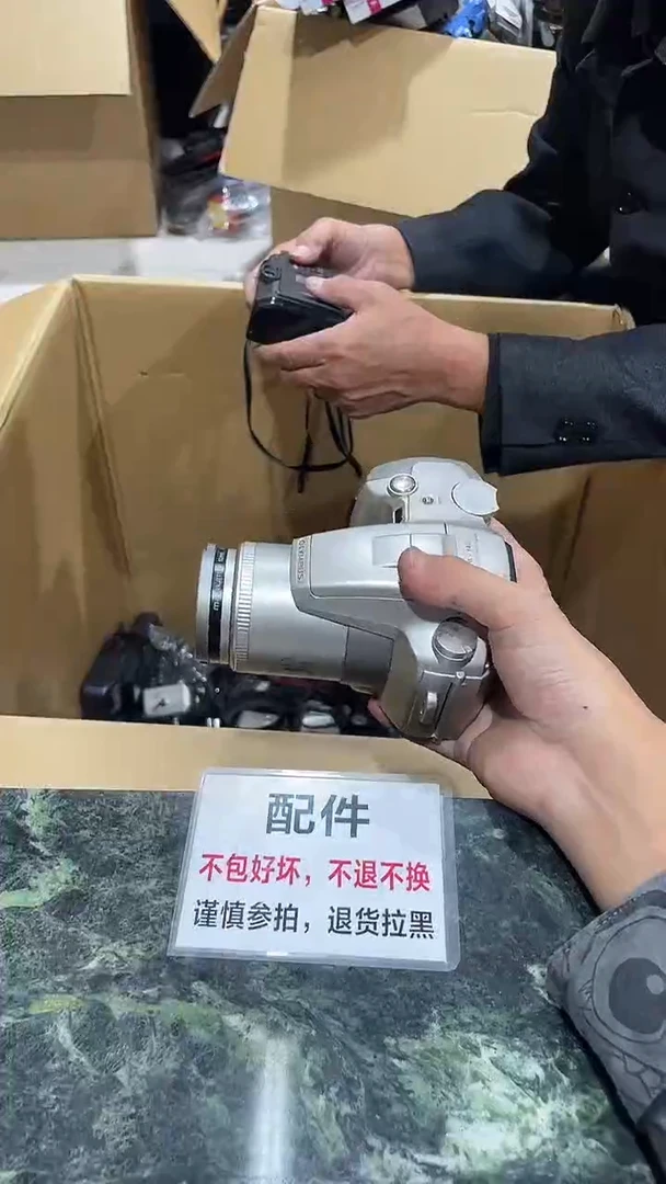 海**旧中古二手不退不换A478