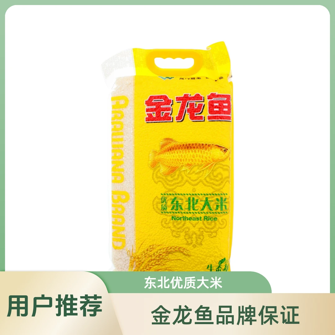 金龙鱼优质东北大米5kg