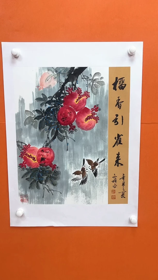 国画马文祯-书法/绘画1