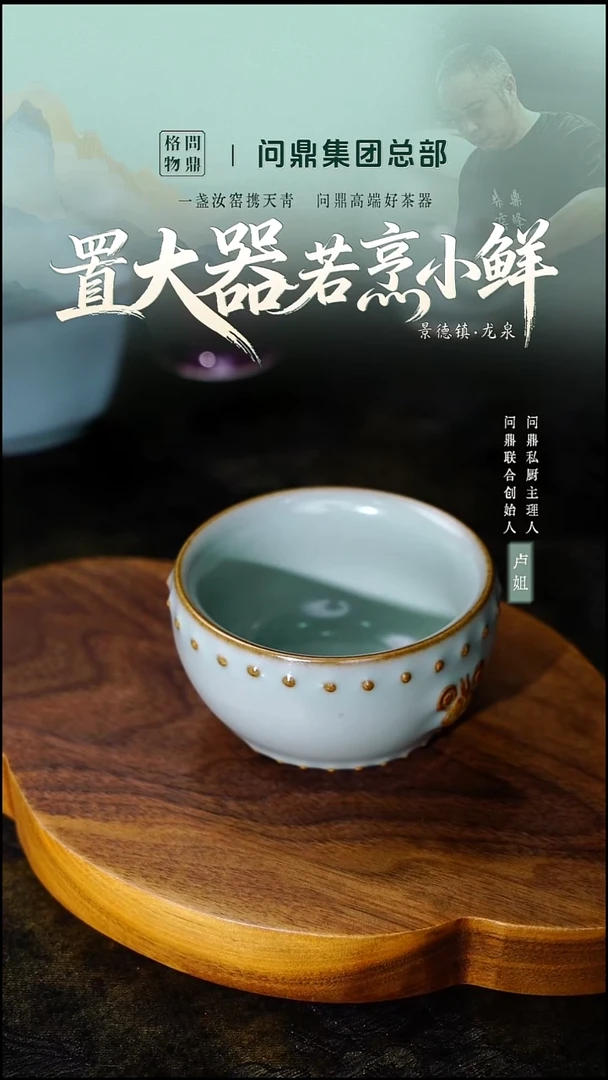鼠首战鼓