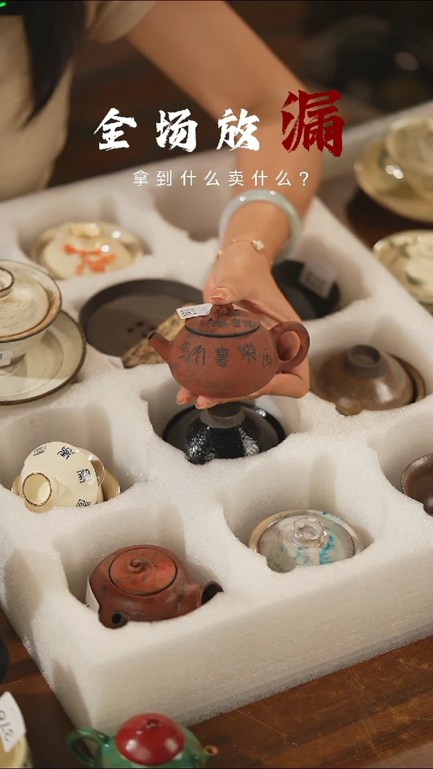 瓷片山居秋暝手工手作@@CJ393