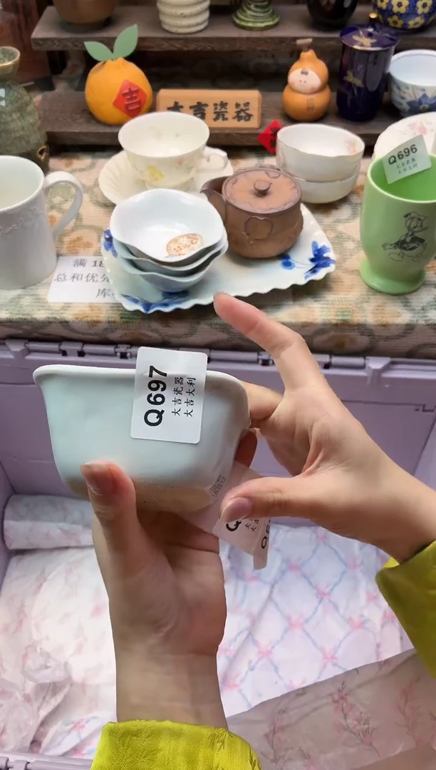 瓷器G****薇   Q697