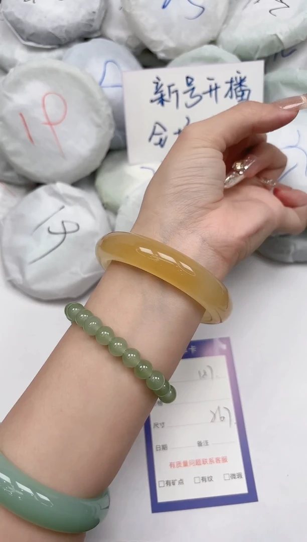 非金属无157-56.7