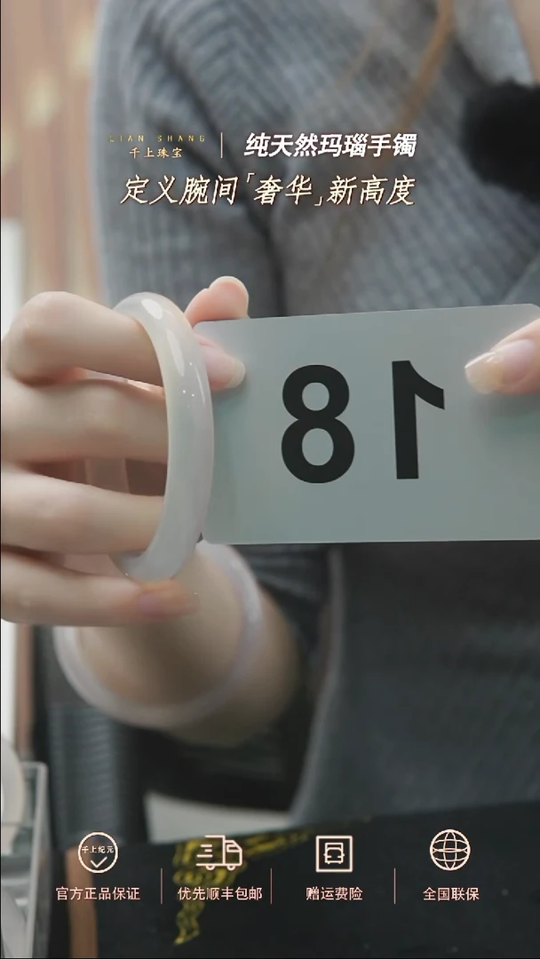 玛瑙/玉髓手镯未镶嵌18天然玛瑙手镯56.7圈口香槟金