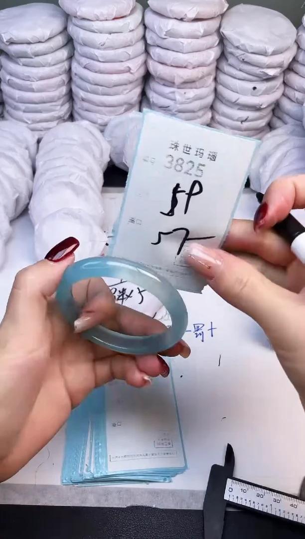 手镯玛瑙/玉髓未镶嵌3825