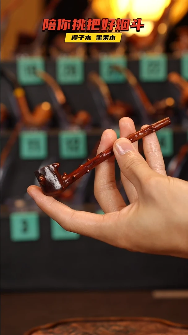 锦**玩【檬斗】檬子木手工香烟嘴