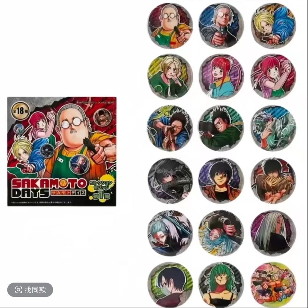 【苞米日谷】坂本日常js原画吧唧一弹盲盒代拆