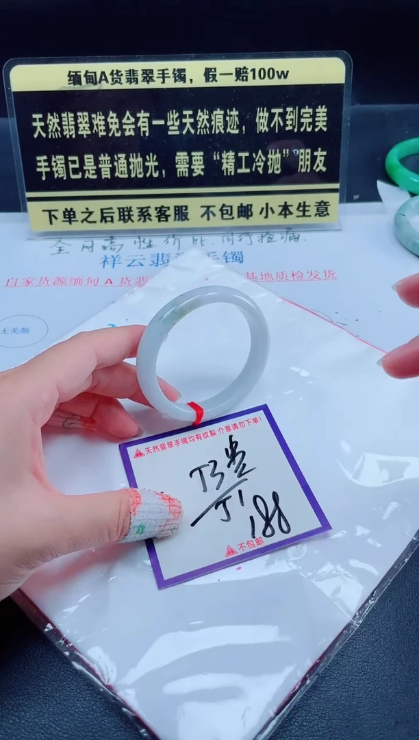 未镶嵌定制翡翠我