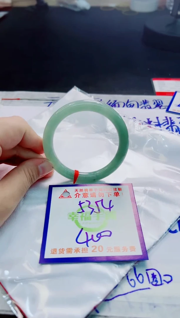 翡翠手镯未镶嵌天然缅甸翡翠A货！A货！A货！A货！A货！