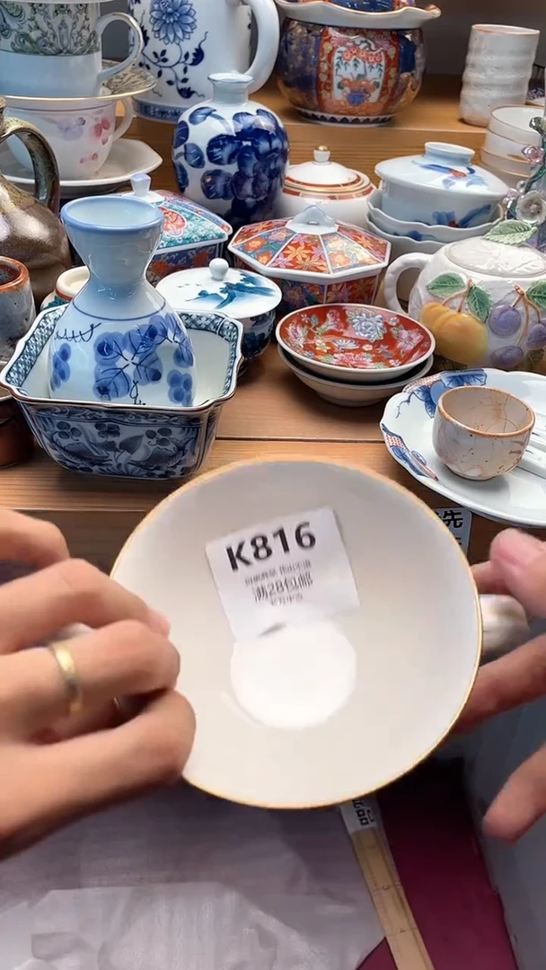 其他鸢**️816
