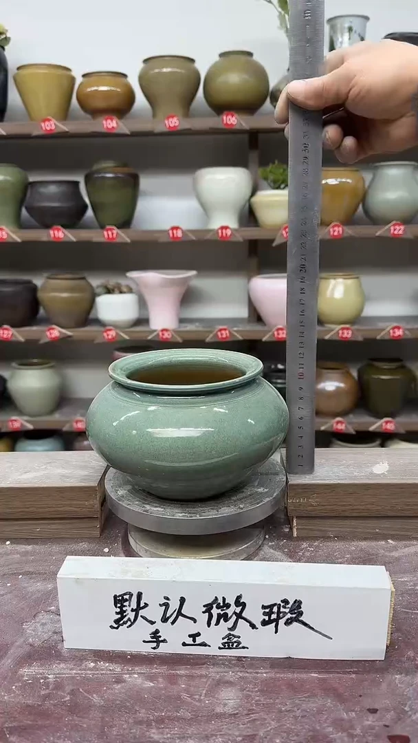 【闪购商品】陶瓷22-高12口11瑕