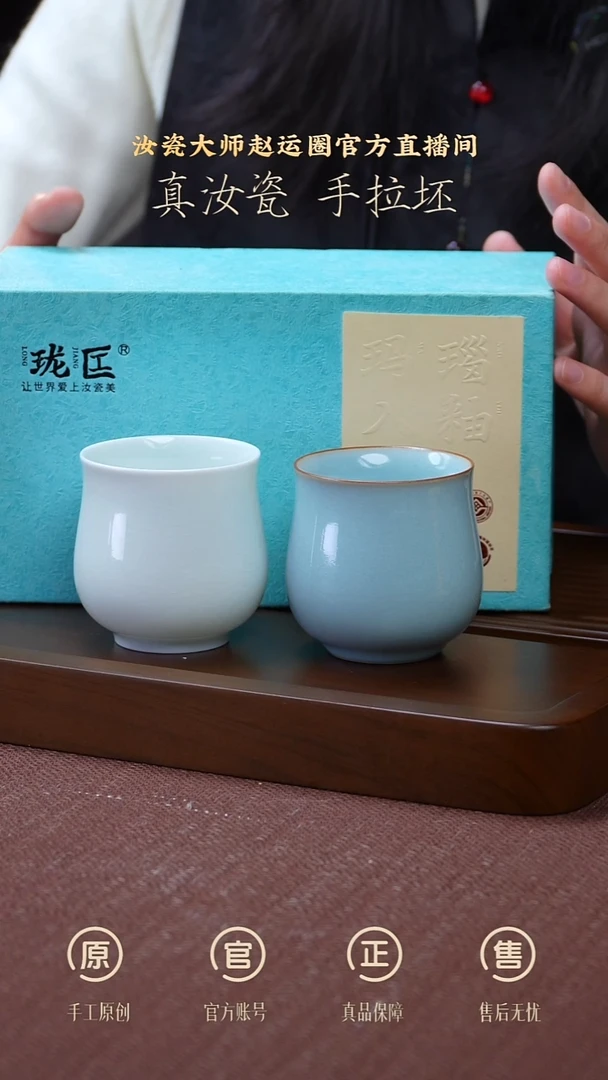 其他瓷开播福利捡漏款---美人杯 对杯礼盒