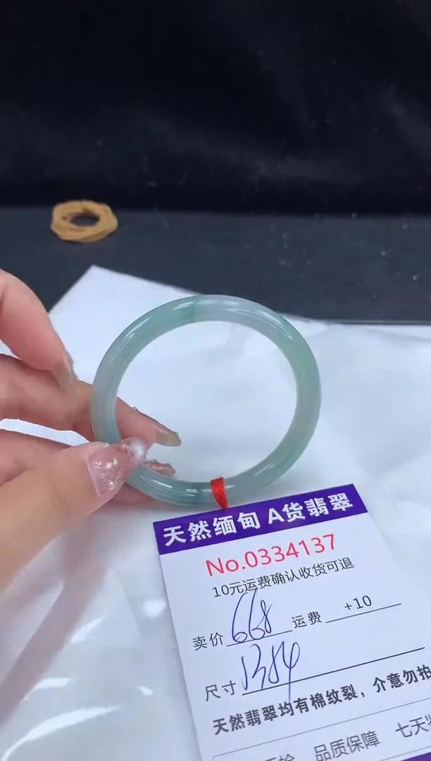 【闪购商品】翡翠手镯未镶嵌有纹，完美者勿拍