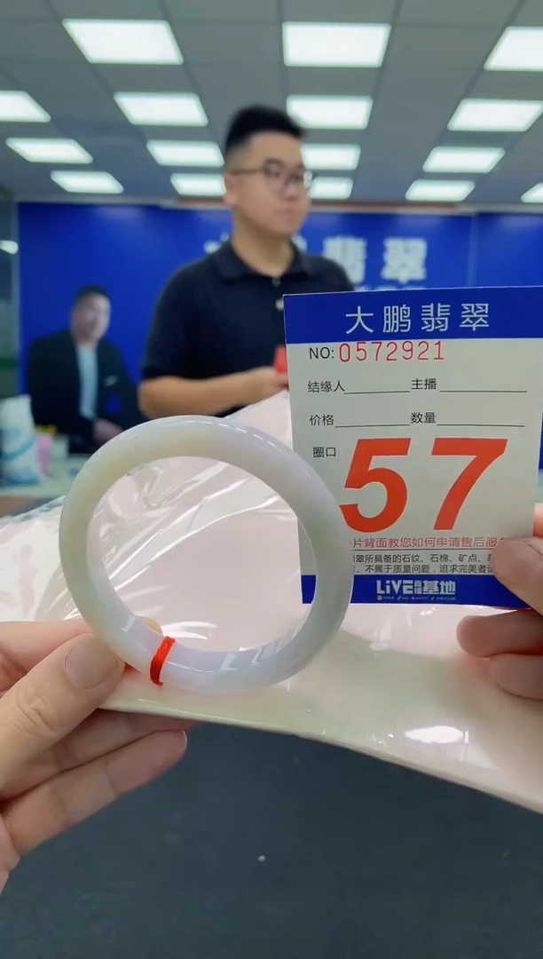 未镶嵌手镯翡翠AAAAAAAAA