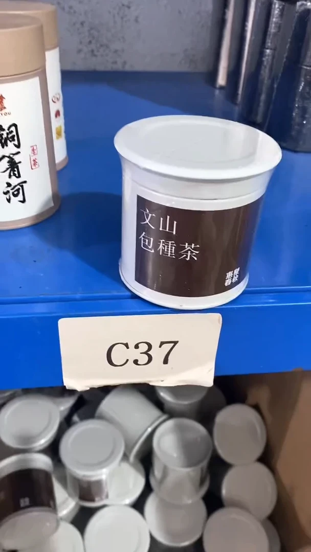 瓷片陶瓷茶具茶器