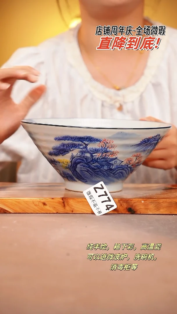 其他WZ774陶然集器瓷器