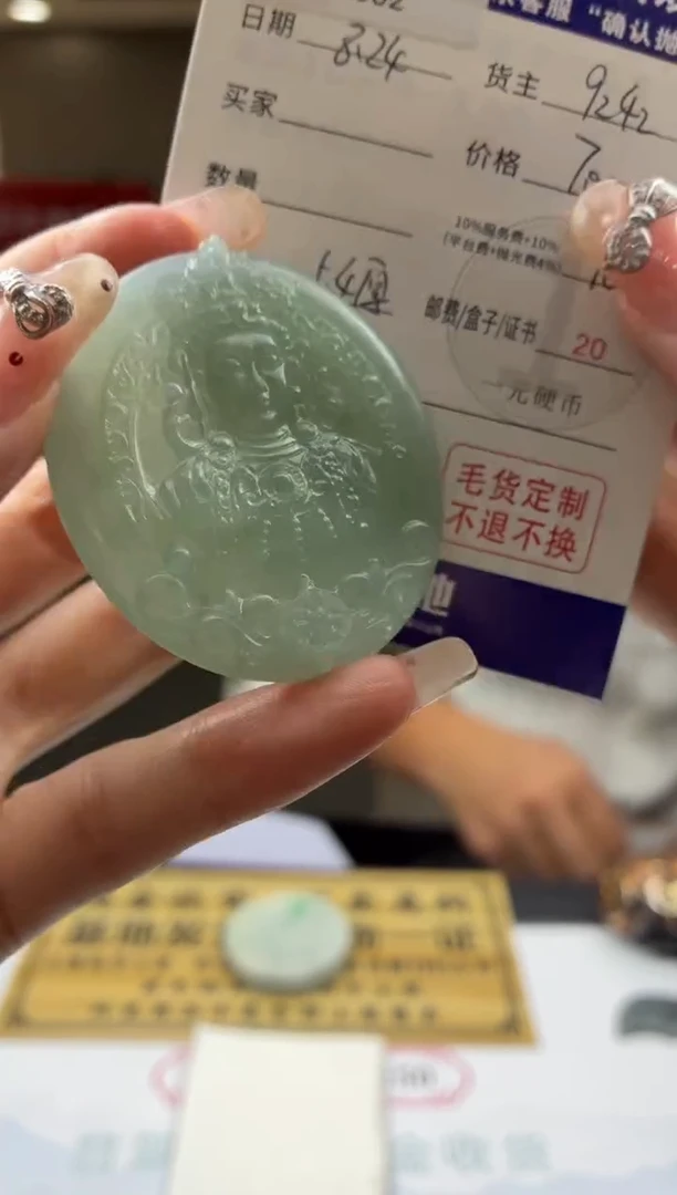 未镶嵌定制翡翠BJ23602