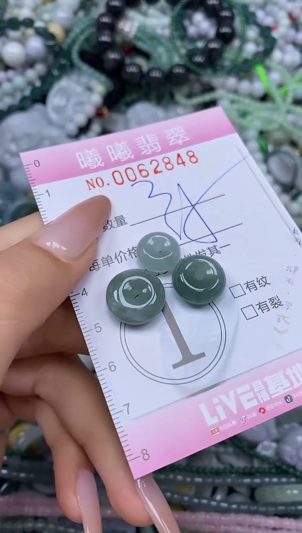 颈饰未镶嵌翡翠闪购0062848
