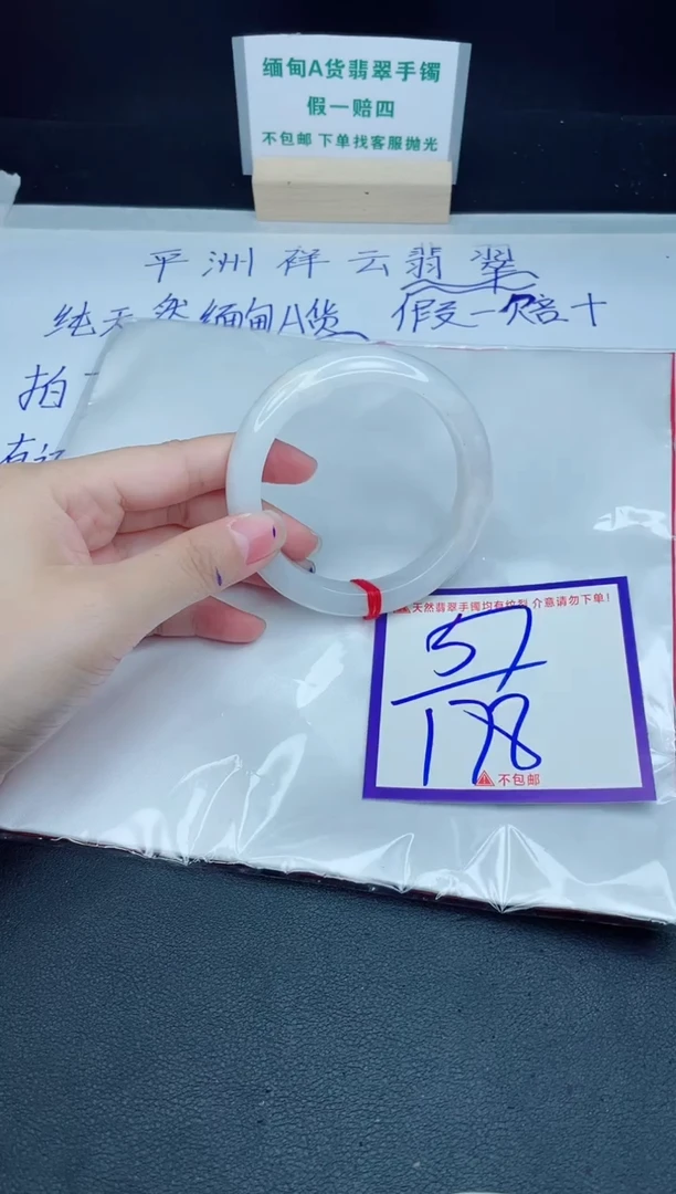 定制翡翠未镶嵌我1