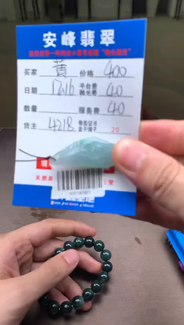 未镶嵌定制翡翠黄**月SYD182921