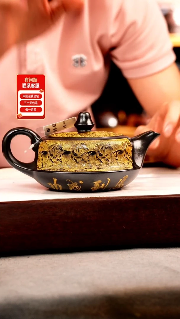 茶壶紫砂石黄 曲壶 八骏 描金