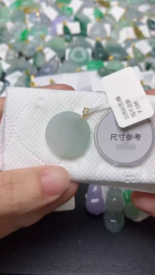 颈饰18K金镶嵌翡翠天然缅甸A货翡翠