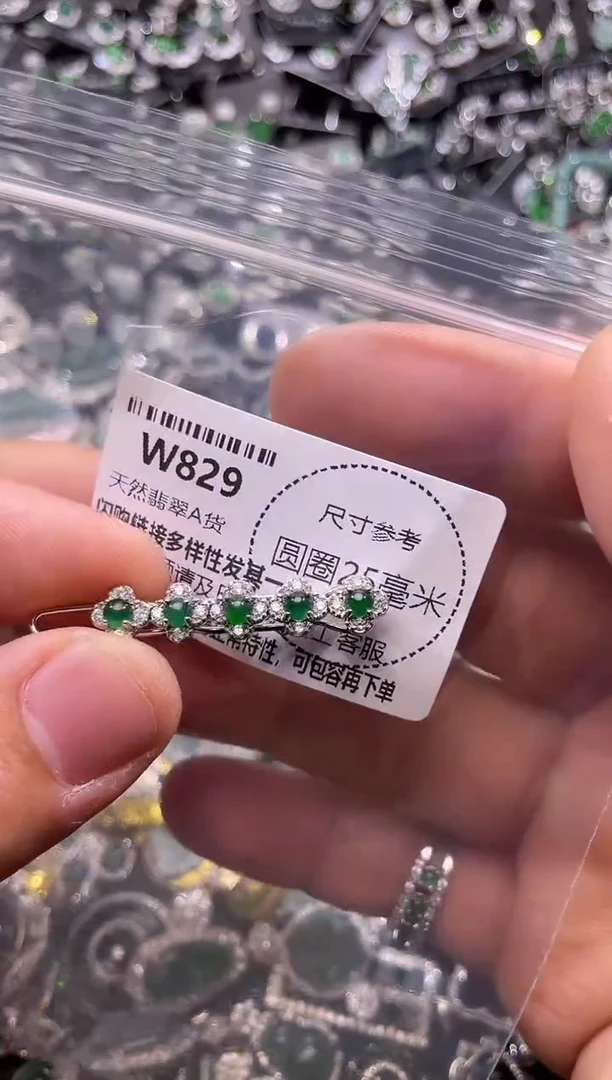 翡翠未镶嵌颈饰W829发夹