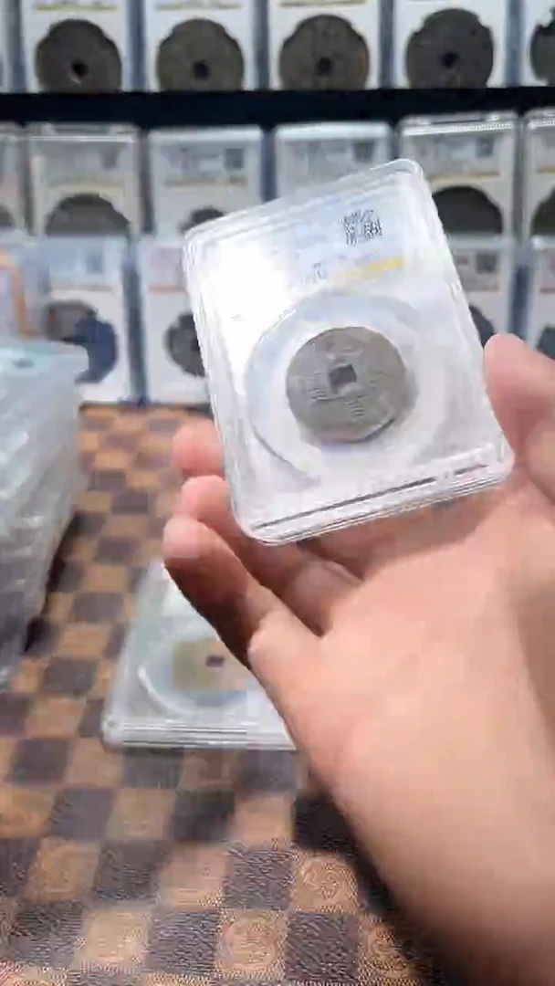 铜A136星龙公博大顺通宝一枚背工85分