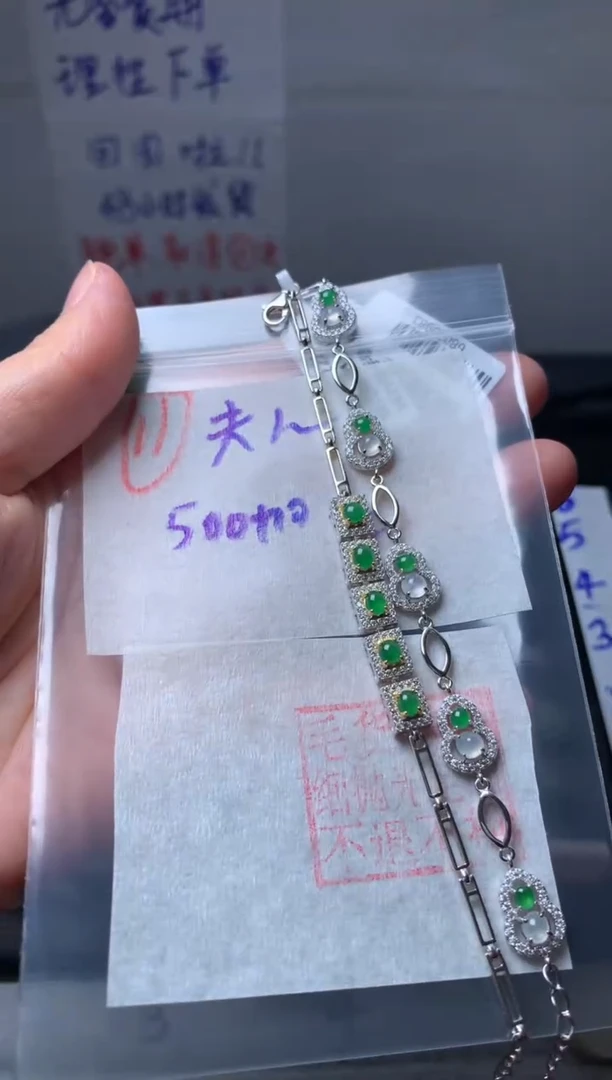 【闪购商品】定制翡翠银S925镶嵌项链2条