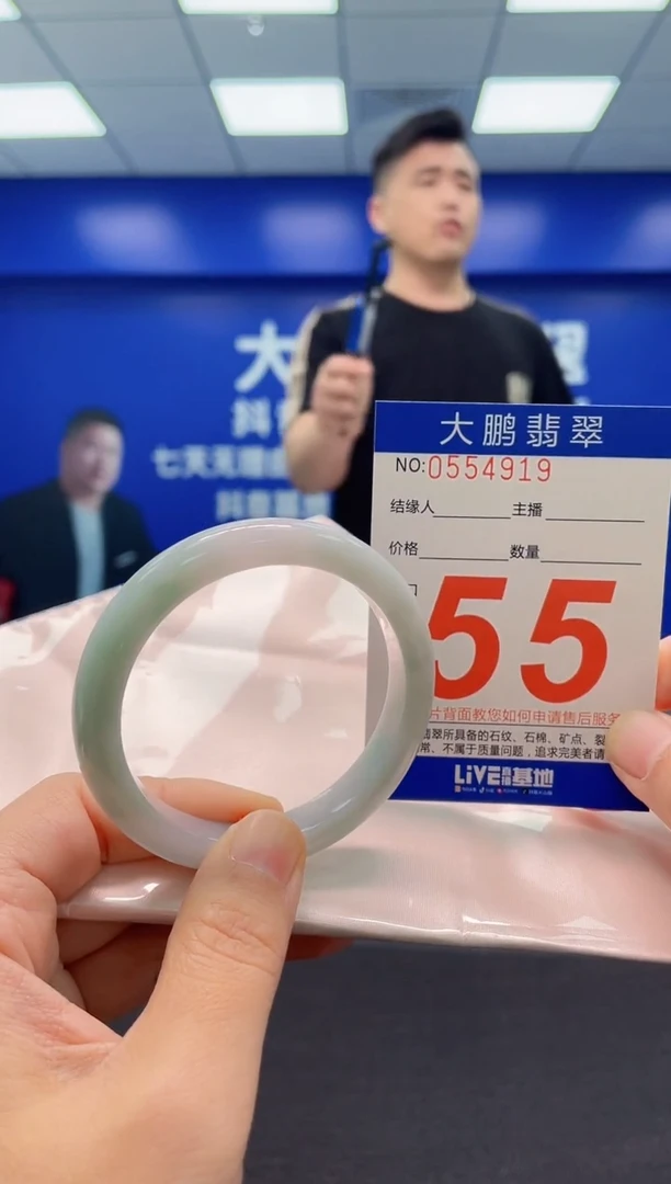 翡翠手镯未镶嵌AAAAAAAAA