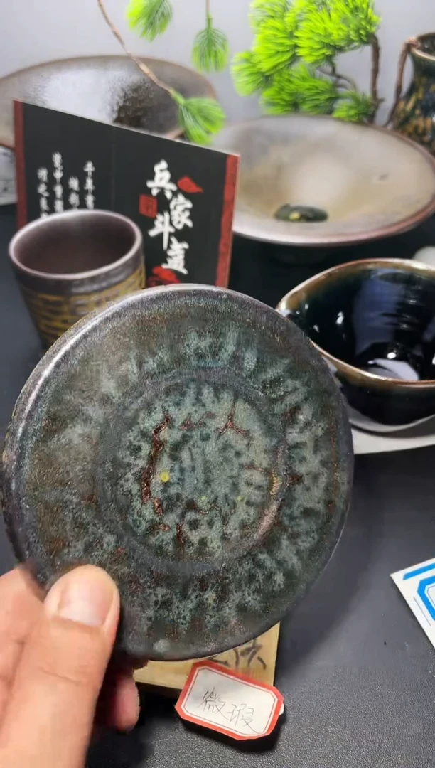 茶盏170（微瑕）叶紫建盏