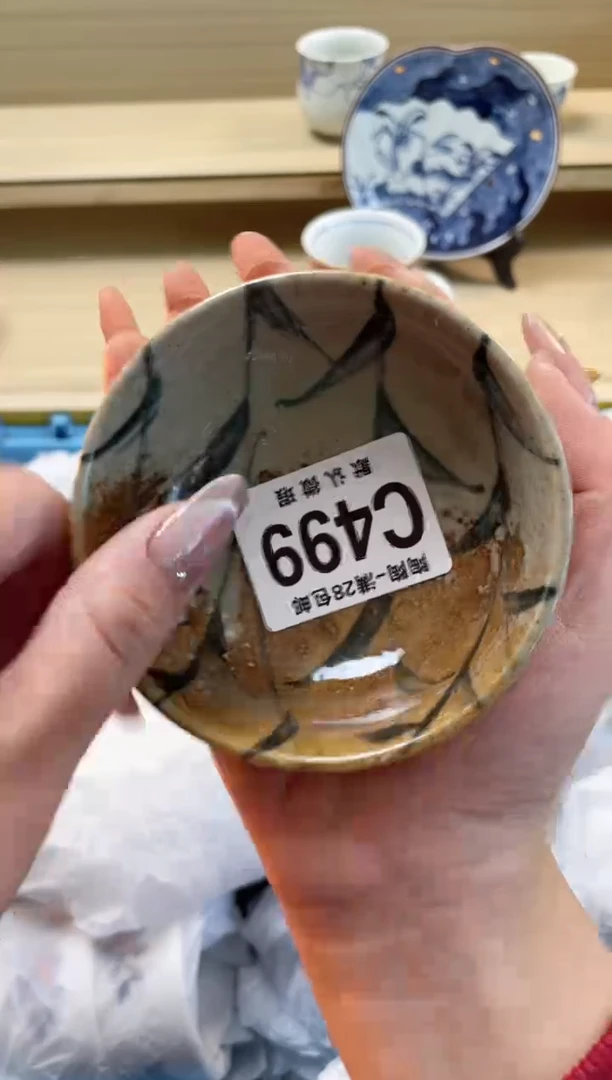 【闪购商品】杯 瓷器瓷器瓷器瓷器C499