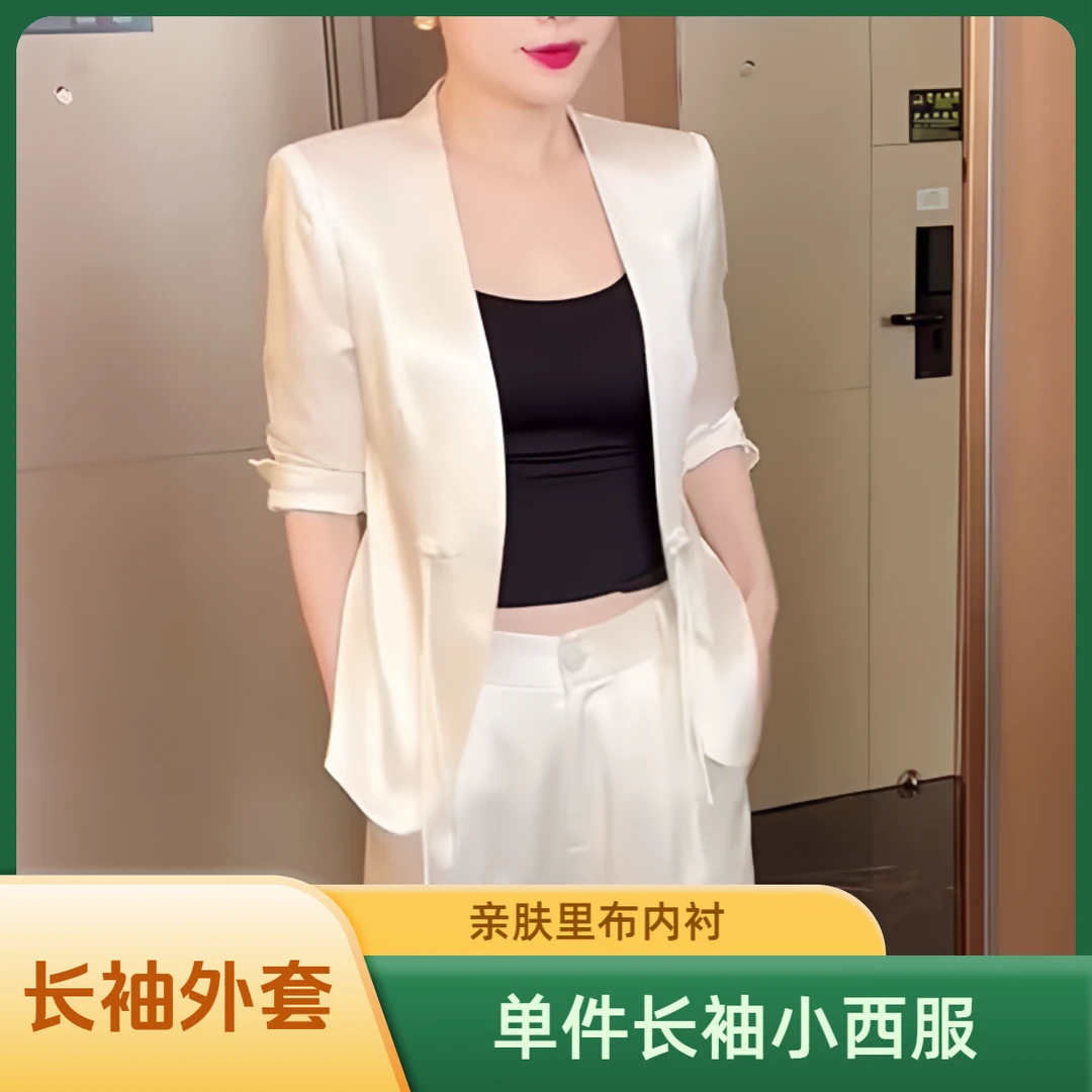 (长袖单件上衣)秋季缎面外套薄款外套小西装显瘦气质修身小西服