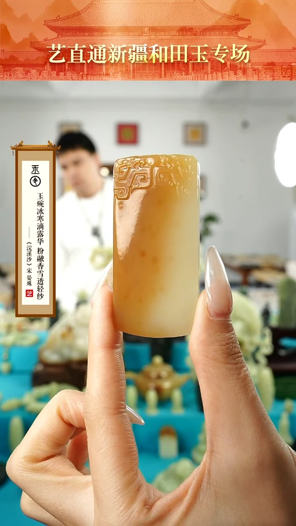 【闪购商品】和田玉挂件未镶嵌无事牌