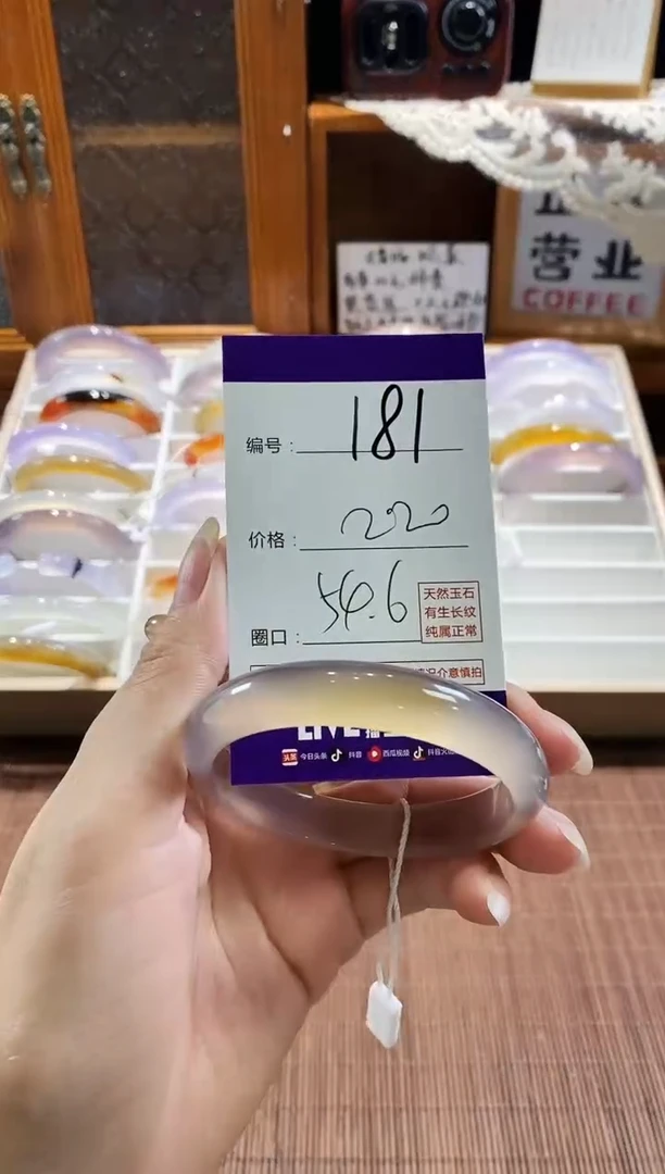 手镯玛瑙/玉髓未镶嵌181