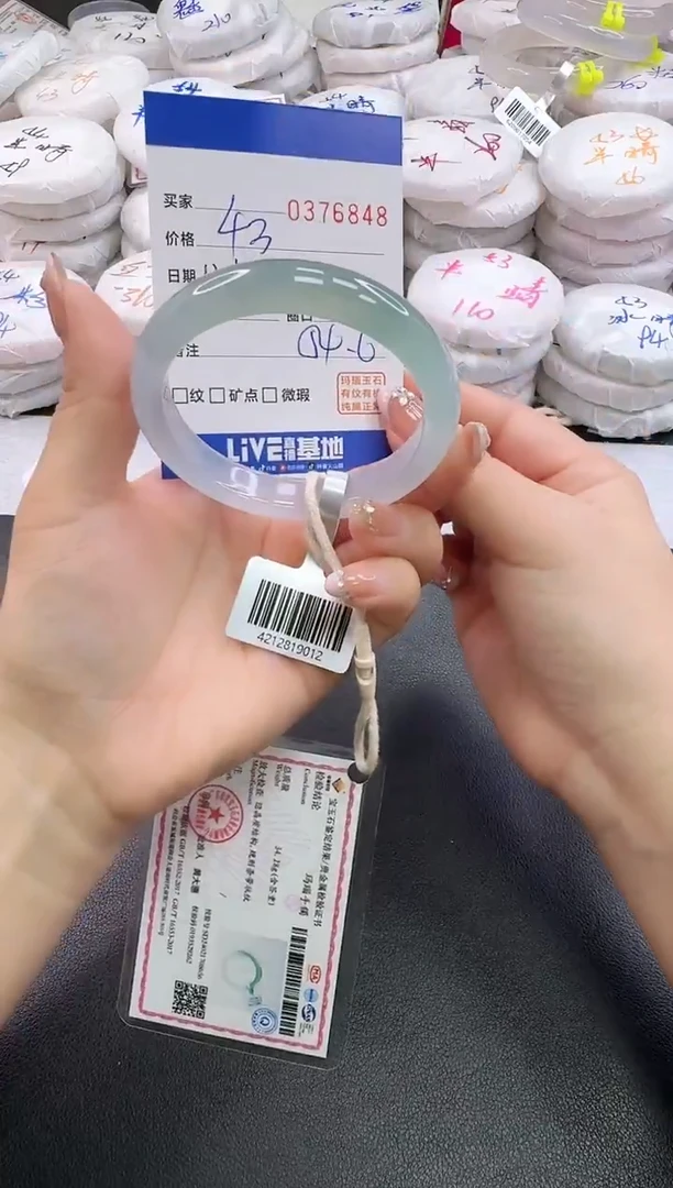 手镯玛瑙/玉髓未镶嵌6848