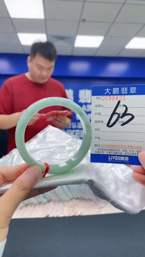 翡翠手镯未镶嵌AAAAAAAAAA