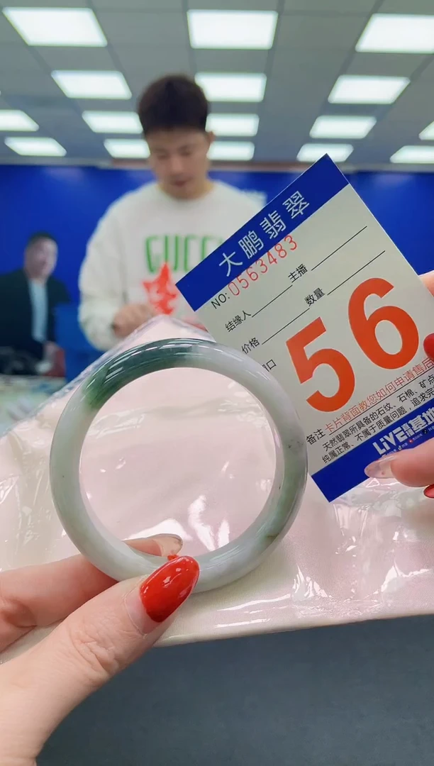 未镶嵌手镯翡翠AAAAAAAAAAAAAAAAAAAAAAAAAAAAAA